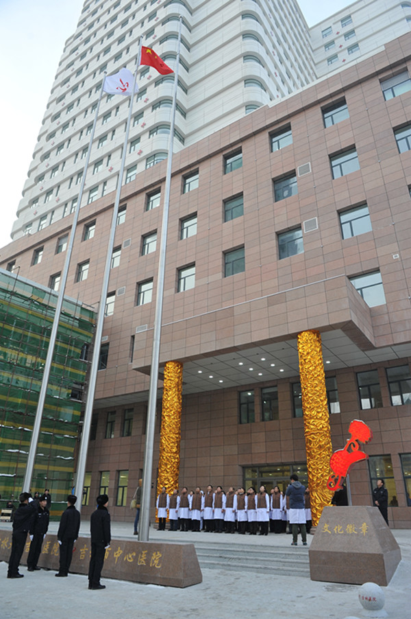 中心医院升旗仪式